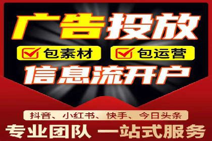 百度广告竞价优化：成功案例背后的关键词策略