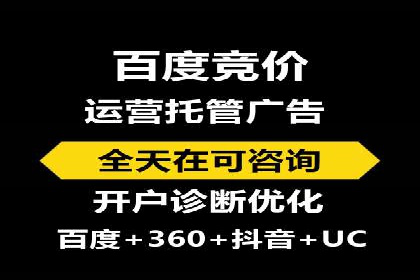 百度推广代理商助力企业实现线上线下联动营销